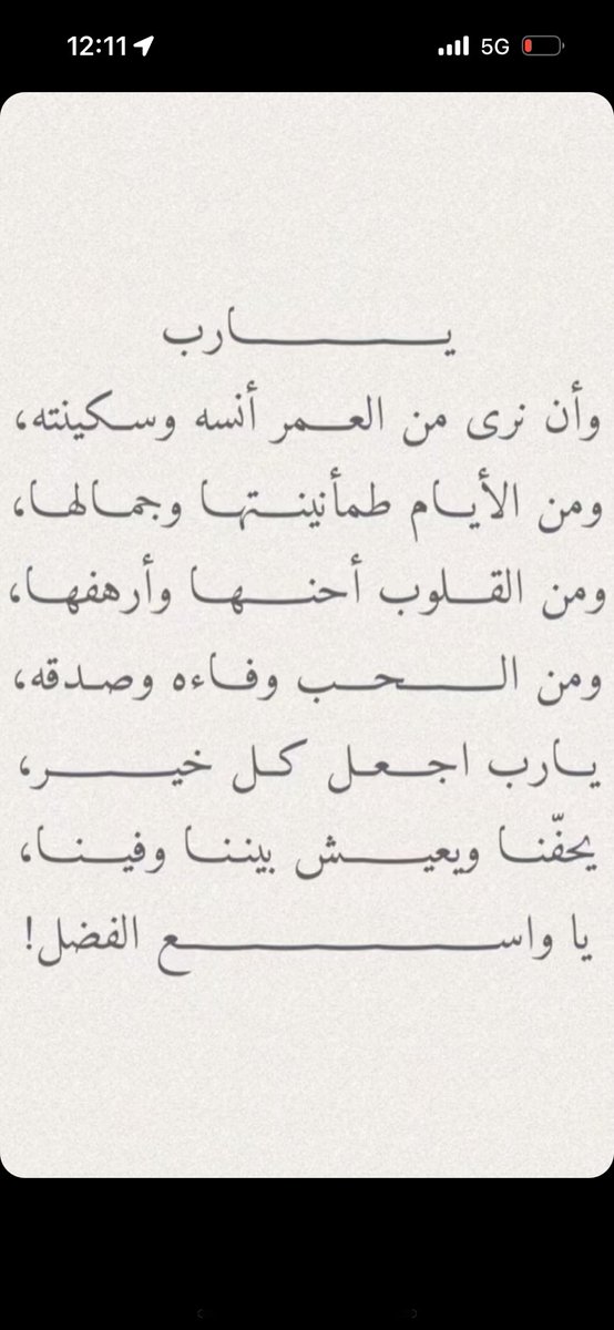 F_Aldhowyan's tweet photo. https://t.co/U1KMPUi9BP