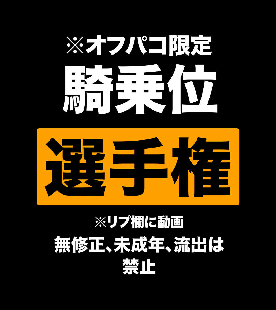 KamiOffpako's tweet photo. 集う。

#選手権 https://t.co/6YZG7ICnkl
