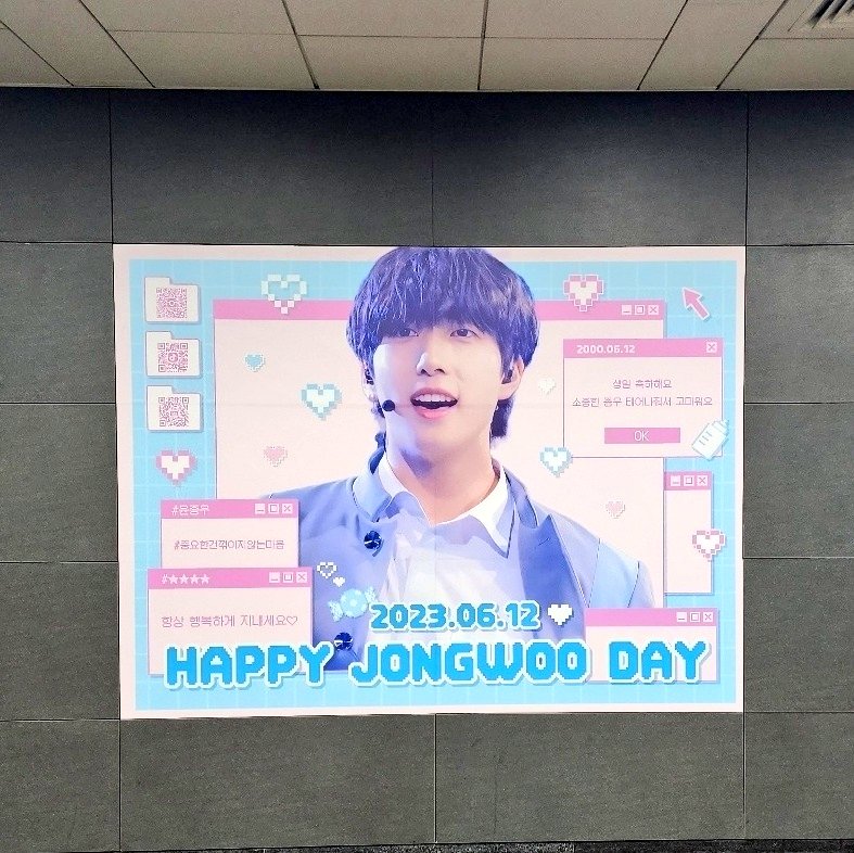 Dukhoodream's tweet photo. #보이즈플래닛 #윤종우 님의
생일축하광고가 홍대입구역에서 진행중입니다

종우님 생일축하드려요🎁🎂

🗓 05.12-06.14
📍홍대입구 경의선 방향 2번 위치

#BOYSPLANET #홍대역광고

광고문의: https://t.co/3AkRGx7Hwd https://t.co/tXrVU3WL8x