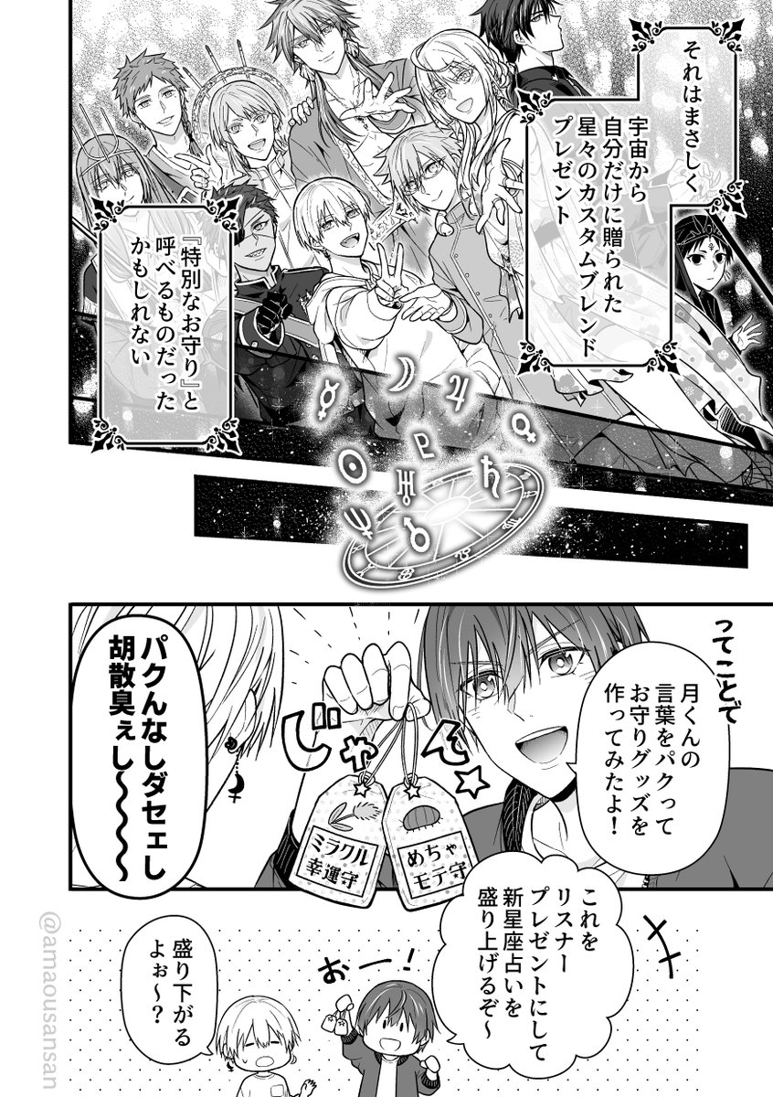 (3/3) 