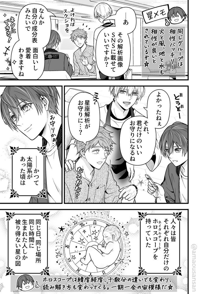 (3/3) 