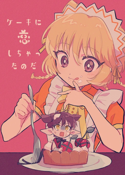 タルプリ