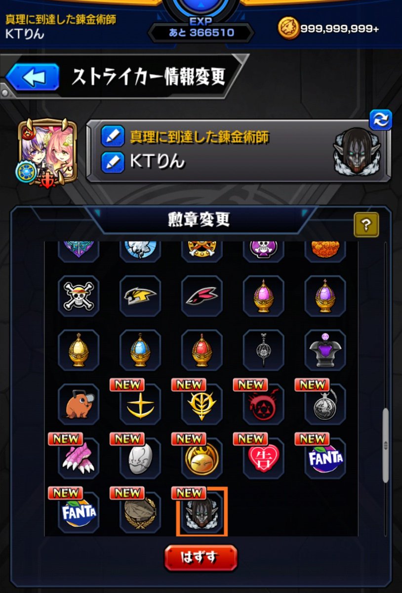 KTリン tweet media