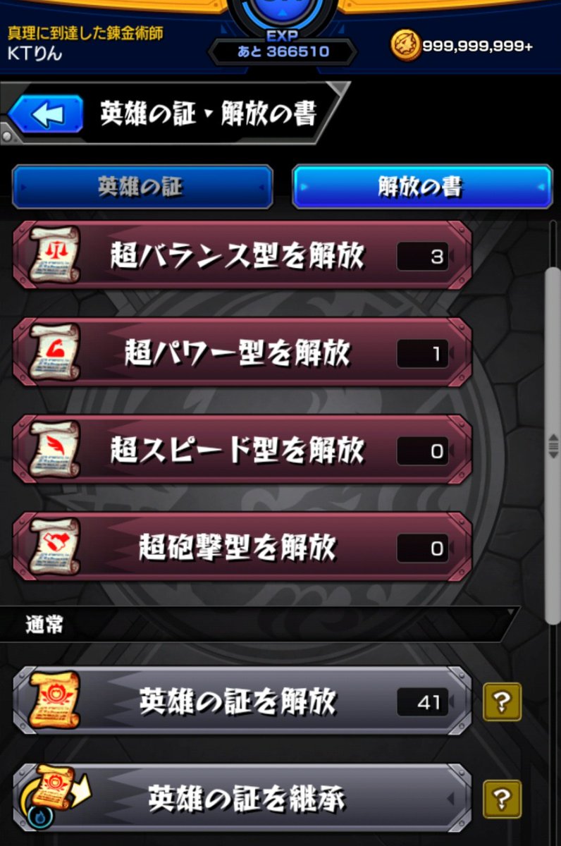 KTリン tweet media