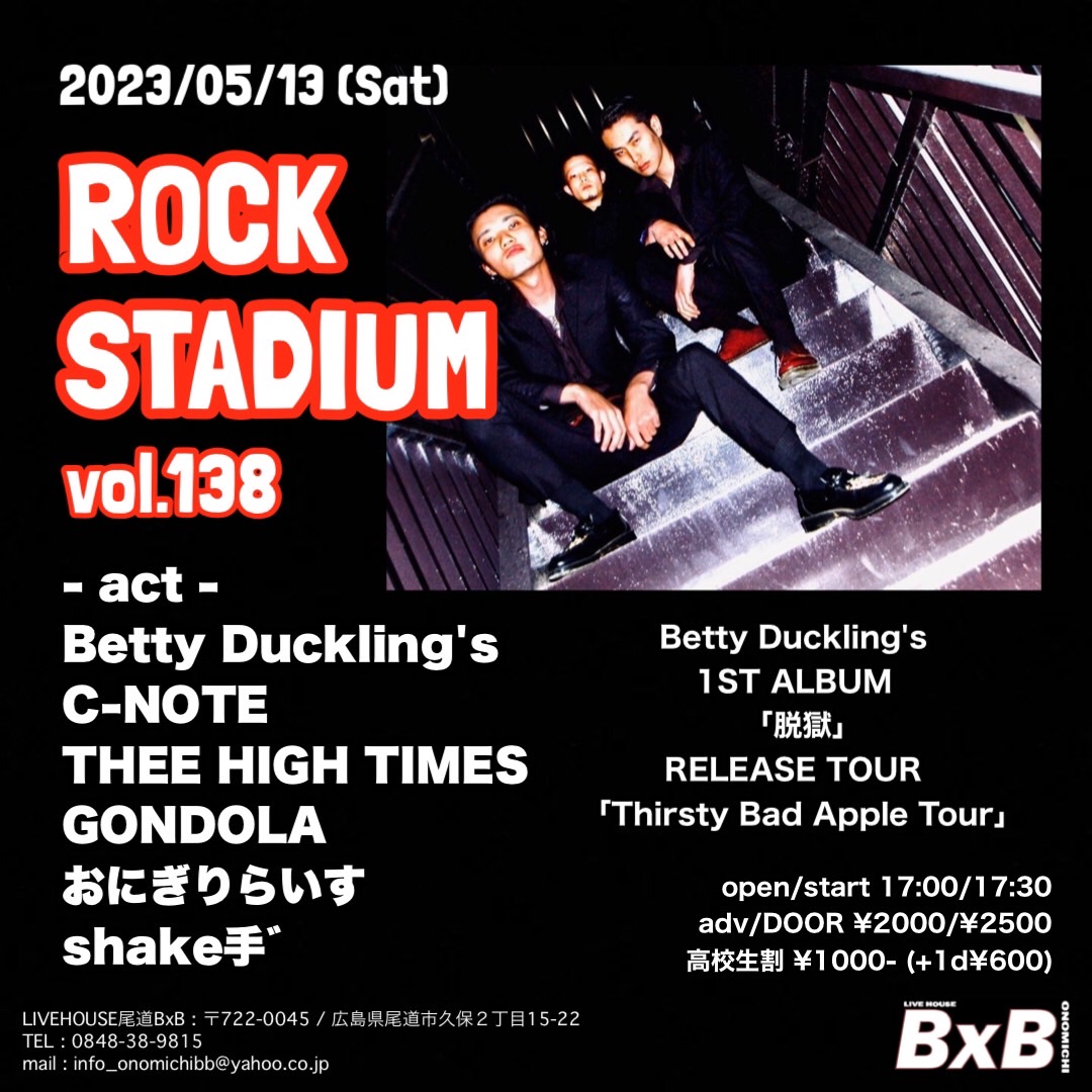 JYDOGS_CN10's tweet photo. ◑2023/05/13 (Sat)

ROCKSTADIUM vol.138

尾道BxB

https://t.co/buu6lboq2v

#CN10 #SUBMISSION https://t.co/Ob1vpx7ey8