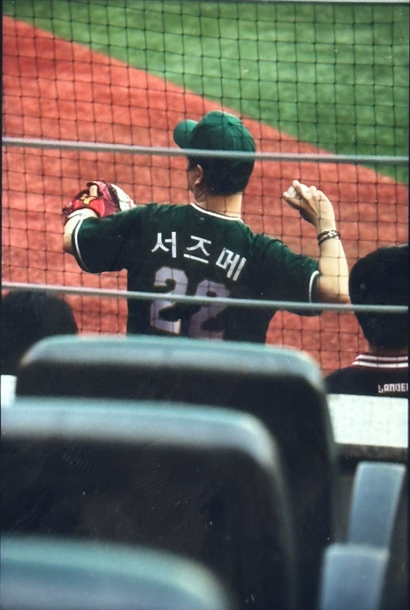 YesPercent's tweet photo. 230512 SSG vs 한화전 시구

Preview.
#정주원 성우님

서즈메의 문단속🚪

#SSG랜더스 #성우정주원
#최강한화 💚 https://t.co/XWyW5WoDEb