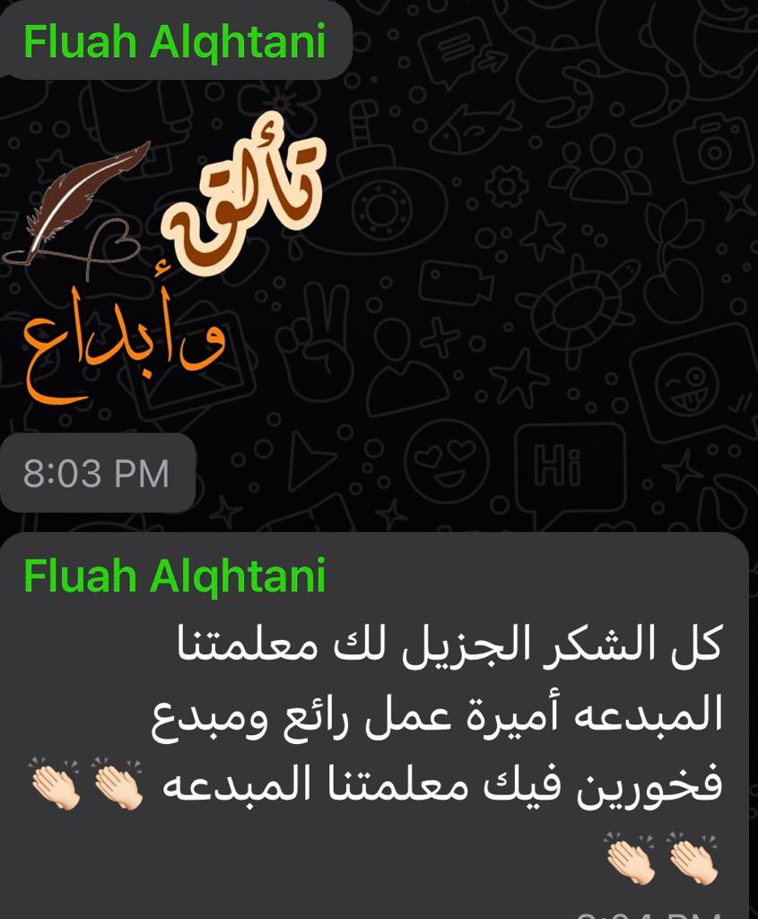t_a3s's tweet photo. صور من الحفل الختامي لتكريم الطلاب المستفيدين من تجربة
Nice and Master Voice 
بحضور مشرفة الصفوف الأولية 
أ/ أمل بخاري 
ومديرة المدرسة ووكيلاتها

#تعليم_جدة 
@am_6263 https://t.co/cOZFMVXksh