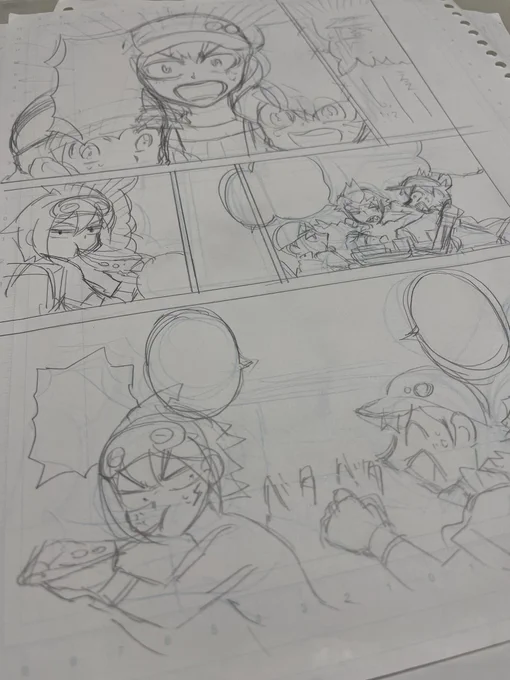これは描けたら描くで一年くらい時が止まっている爆ハン漫画