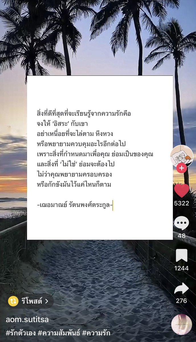 Natdanai___'s tweet photo. https://t.co/JdxlNYog3w