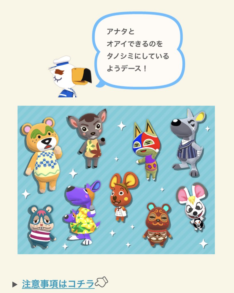 ポケ森にどぐろうがきたので、めっちゃ久しぶりに再開！
俺の天使にはやく会いたい https://t.co/9mUycrK96w