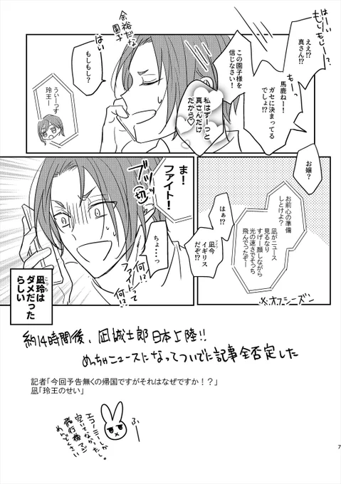 ② 