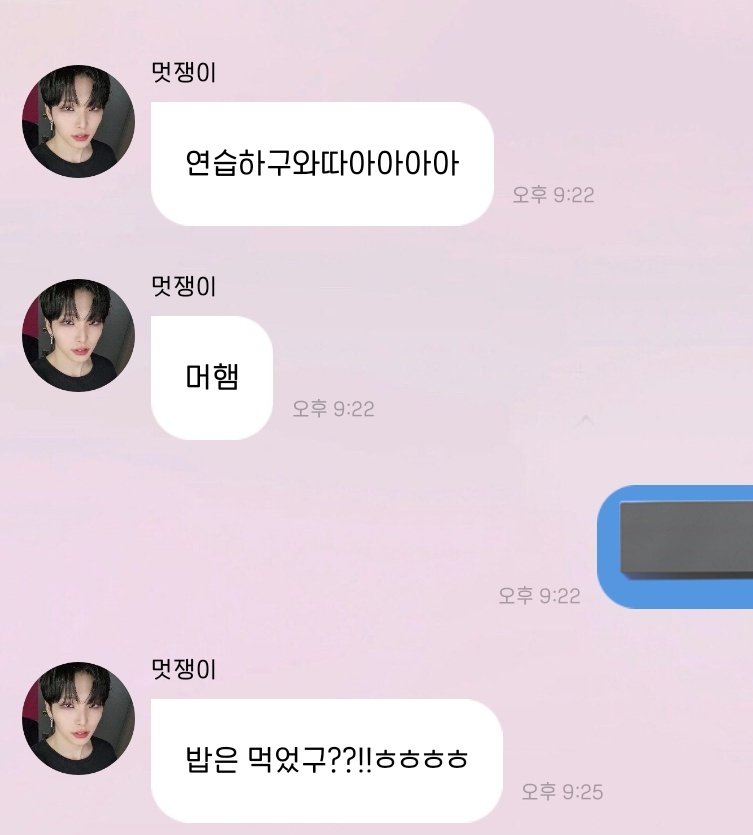 miruuue's tweet photo. 투문 앞에서 인격이 달라지는<<ㅋㅋㅋㅋㅋㅋㅋㅋ
서호....
'밥 먹었엉?'
'오빠 일하지' https://t.co/IlqvrZMQ7Q