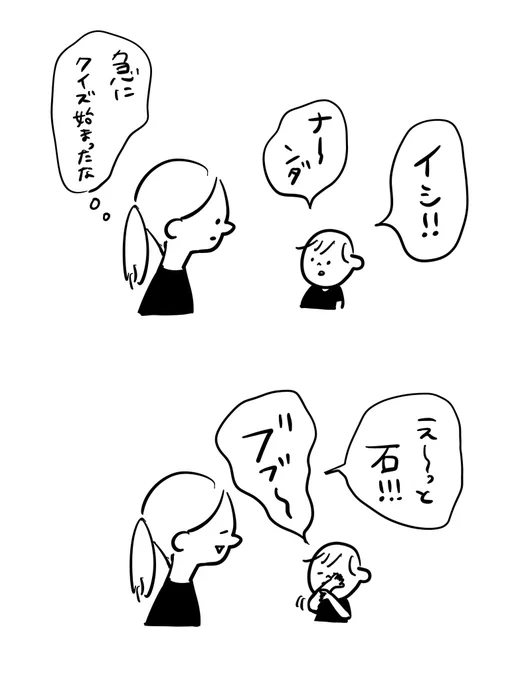 扱いに慣れてきた

#むぴーの絵日記 