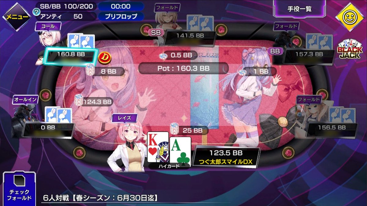 つぐえるぐえーる🃏 on Twitter 