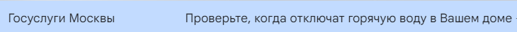 Хорошая попытка