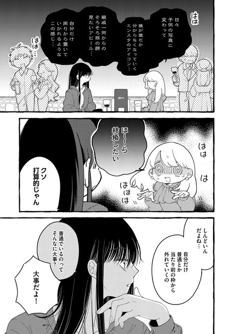 やま様おまとめ12点 やまみち11/12Booth on X