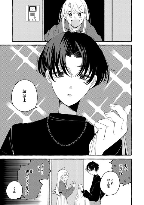 Fv7PddnaEAIrLDa.jpg:small