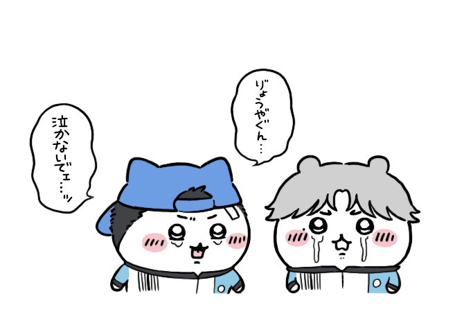4th関氷大楽カテコの記憶