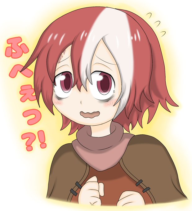 ヴエコー!  #メイドインアビス #miabyss #ヴエコ #vueko