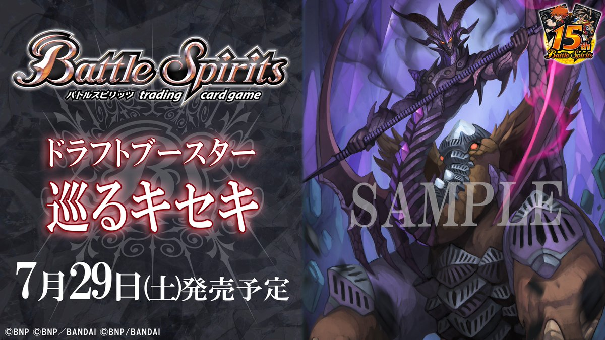 安い割引 魔界凍将パンデ モール 1枚 playgroundequipmentusa.com