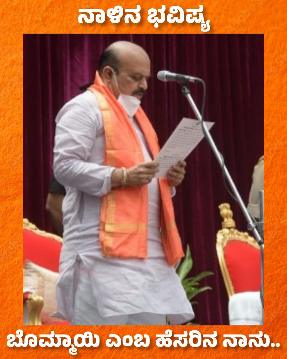 CommonManBommai's tweet photo. ವಾಸ್ತವ ಸತ್ಯ....

#BJP #Basavarajbommai #Karnatakaelections2023 #results #BJP4Karnataka #bommai4karnataka #BJP4IND #BJPYeBharavase https://t.co/I5FoLqC3pg