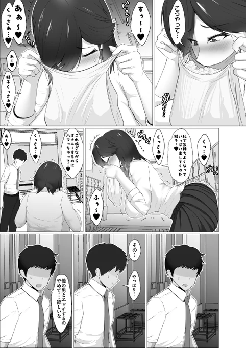 (2/2) 高画質&続きはこちらからどうぞ!

FANBOX:https://t.co/lAOZYVi6nI
FANTIA:https://t.co/AGGmy28Eju 