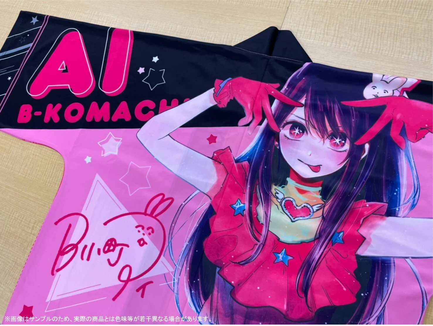 漫画【推しの子】赤坂アカ×横槍メンゴ☆完結！☆ on X: 
