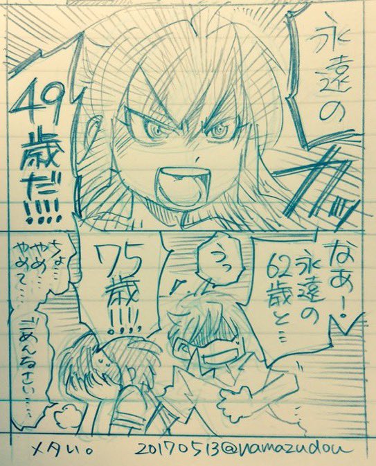 #織田信長公生誕祭2023 今年のタグはこれですね(わしの手元、ろくな信長絵がないな…)。