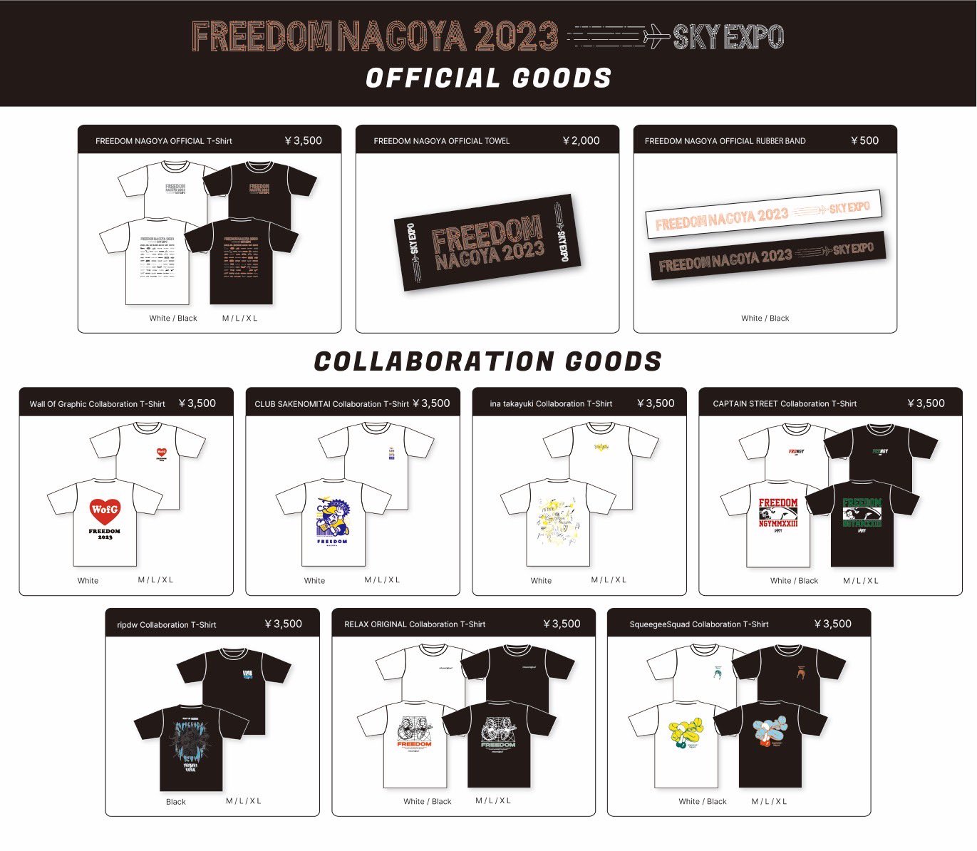 様 グッズ代行 atmosより「代々⽊公園」からインスピレーションを受けたadidas