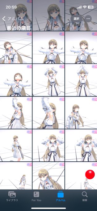 リサちゃんってこんなに可愛いのか…🥰🥰