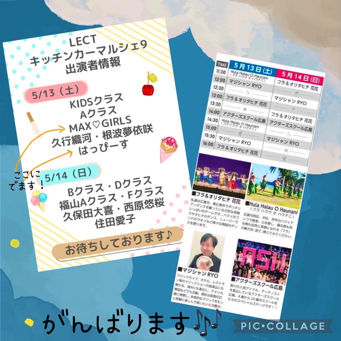 Twitterのコスプレ画像27