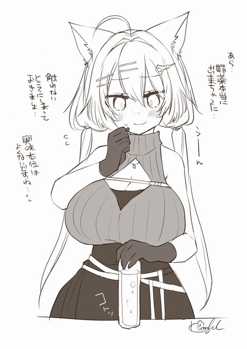 興味が先行しちゃった先生。処分に困った。
https://t.co/wvVwPgrCVy 