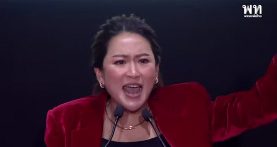 มึง​ ตัวมัมมาก​ เอเนอจี้​ who run​ the​ world? อุ๊งอิ๊งค์​ นายกหญิงไปเลย​ จบ

 #ปราศรัยใหญ่เพื่อไทย