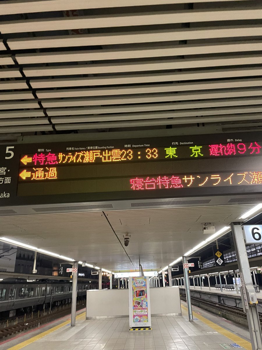 slotsu0809's tweet photo. 3月の時のオフ会の1部 https://t.co/RDmewEl5ON