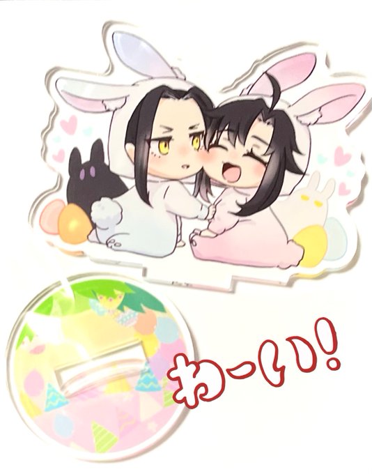 初結丹しました!!! かわいい