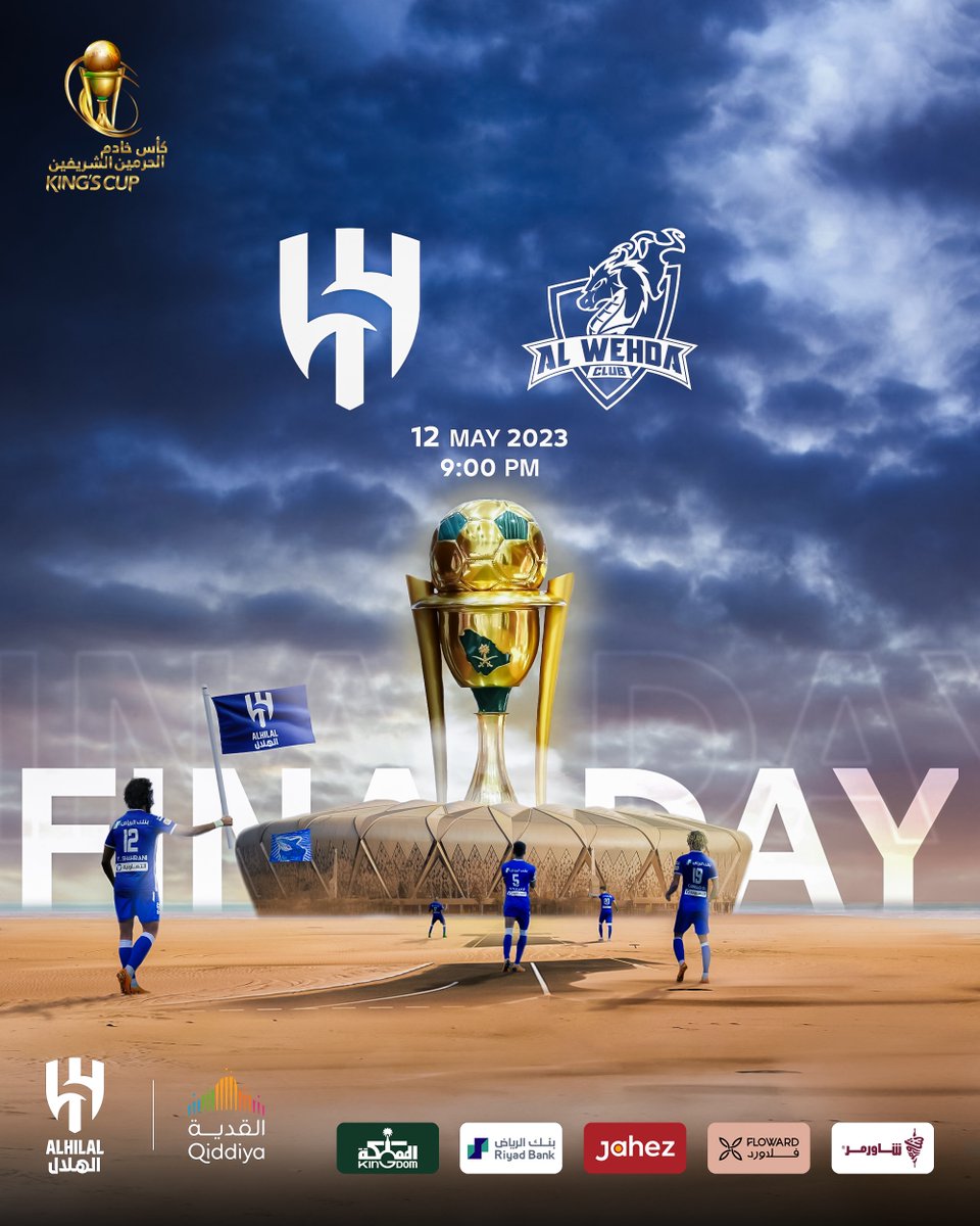 ⏳جـدة.. "مسـاها" غيـر 😍💙

#أغلى_الكؤوس 
#الهلال