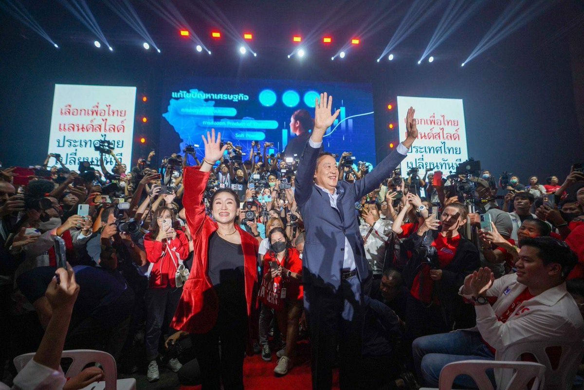 Ai’Nam Supakran tweet media