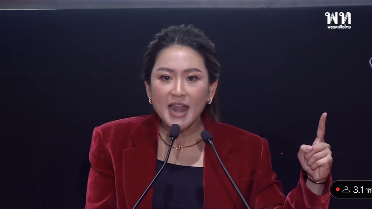 Ai’Nam Supakran tweet media