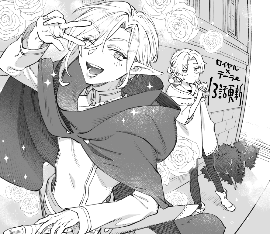 軽い気持ちで描いたら思った以上に反響があった絵」タグに
