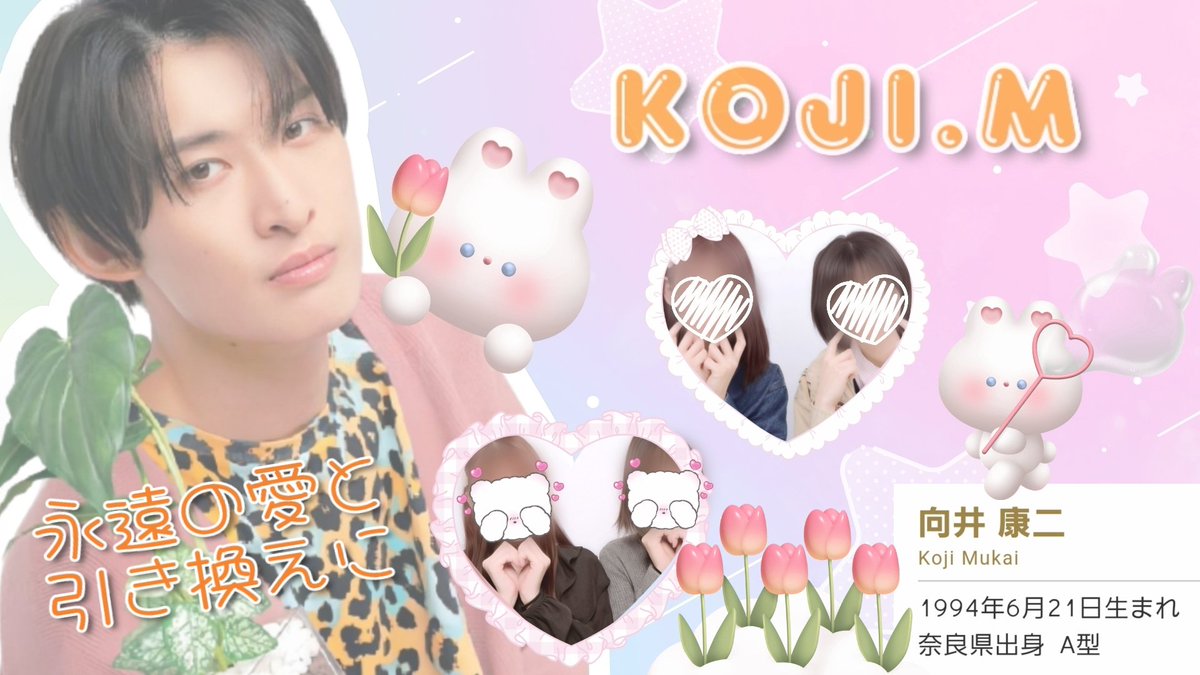 ♡𝓚𝓸𝓳𝓲.𝓜𝓾𝓴𝓪𝓲 ♡ tweet media