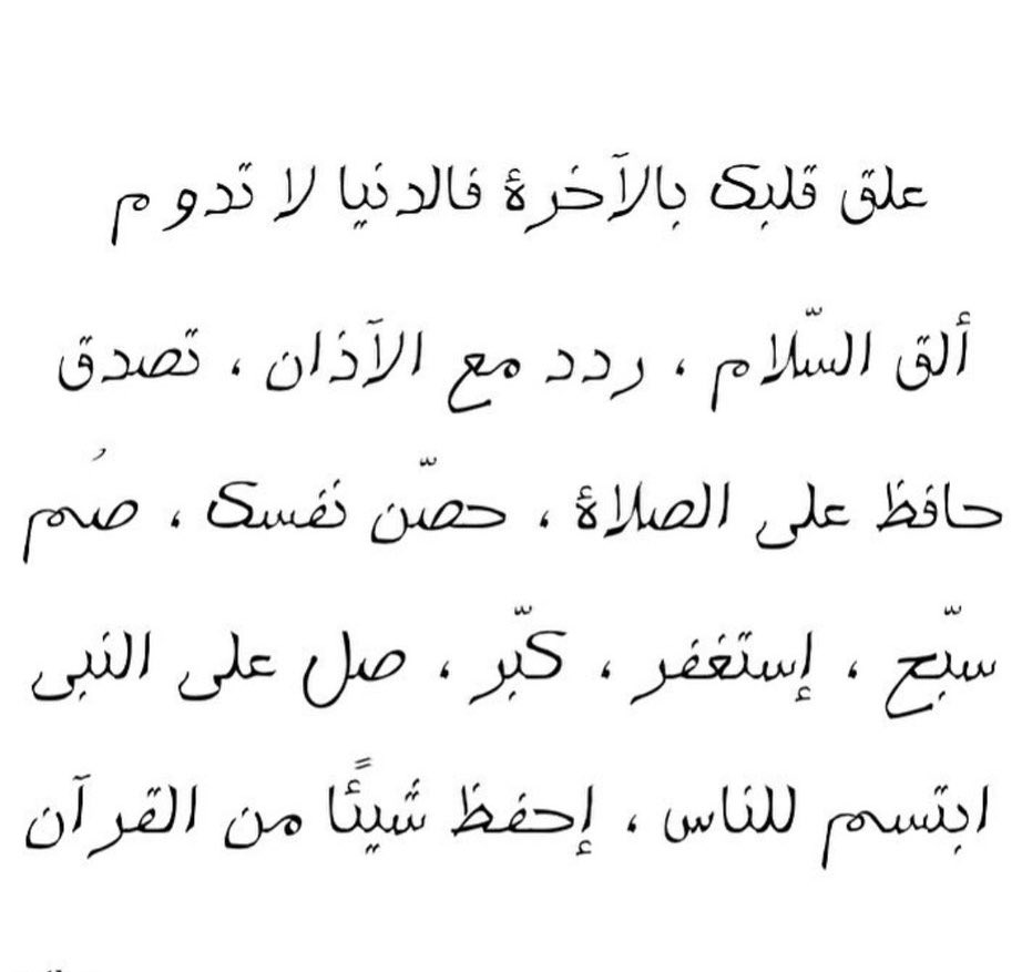 h10s7's tweet photo. #جمعة_مباركة 
 #ضع_دعاء_استغفار_اجر_لي_ولك https://t.co/fNf86s4EeC