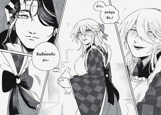 ยูกิในชุดงานพิเศษต้อนรับลูกค้า🥺 