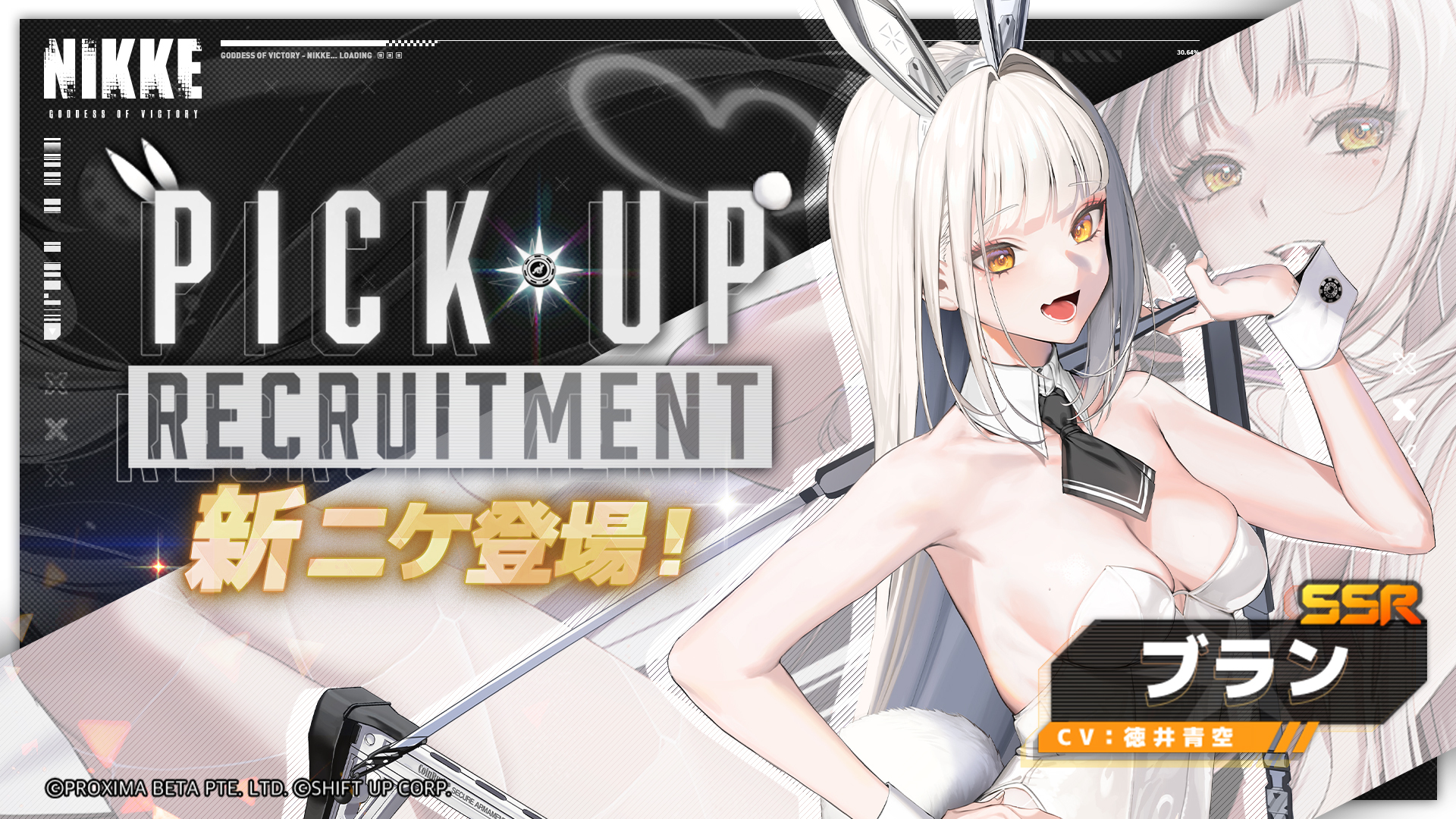 公式】勝利の女神：NIKKE@BIOHAZARDコラボ中 on X: 