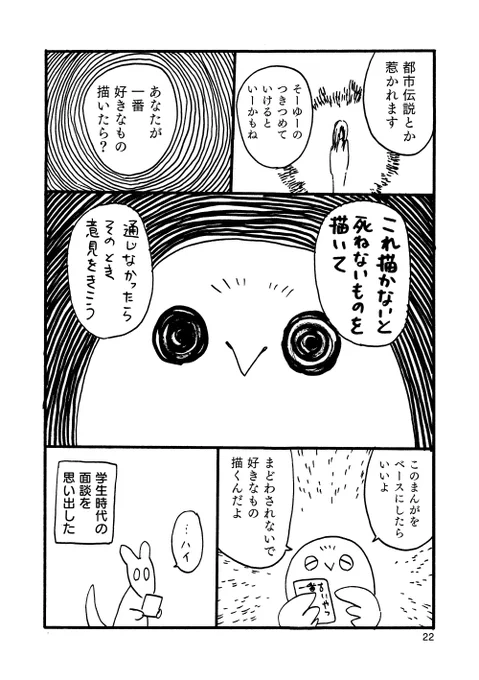 (3/3)おわり!