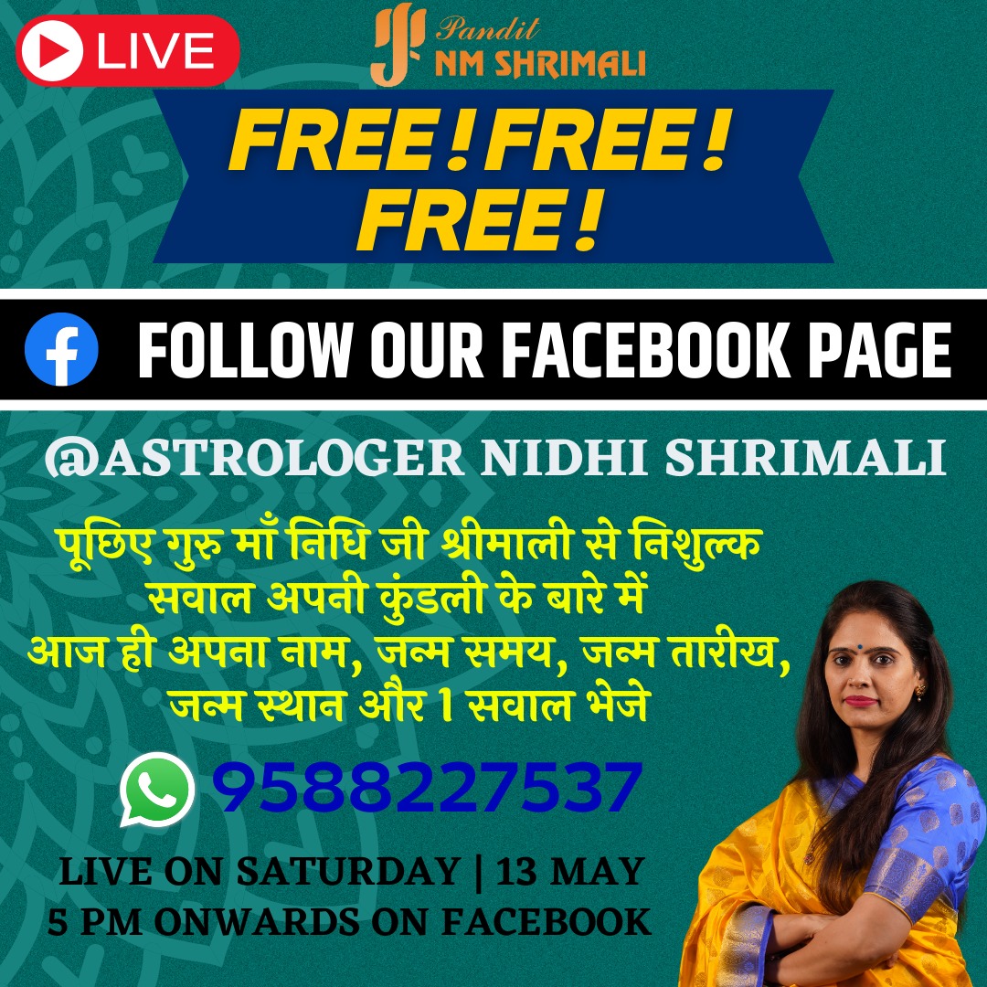 panditnmshrimal's tweet image. &quot;Free सवाल पूछें अपनी कुंडली के बारे में Live Facebook पर&quot;   
Facebook Page Link --
facebook.com/astrologerni...
.
.
.
#FreeSession #AskQuestion #LiveSession #KnowYourFuture #Astrology #Astrologer #NidhiShrimali