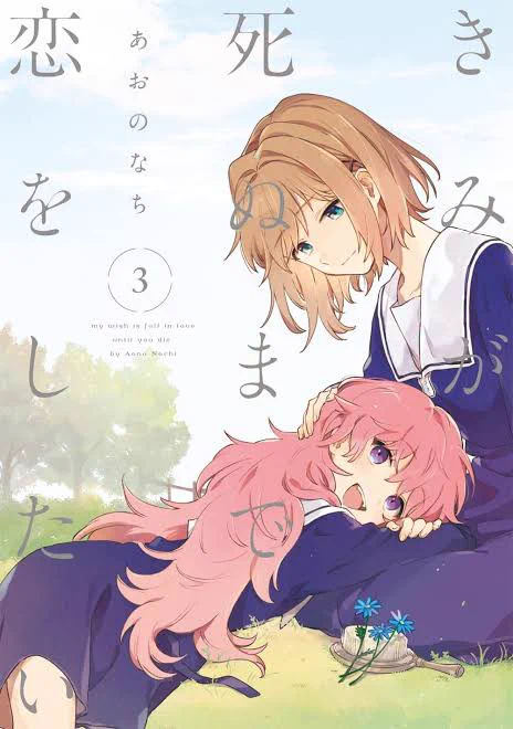 ゆりおた見せてくか〜 最近のオススメです 本当はまだまだあるんですよ! やが君とかわたゆりとかわたなれとかささこいとかあだしまとか熱帯魚は雪に焦がれるとか...  #私の好きな百合作品布教