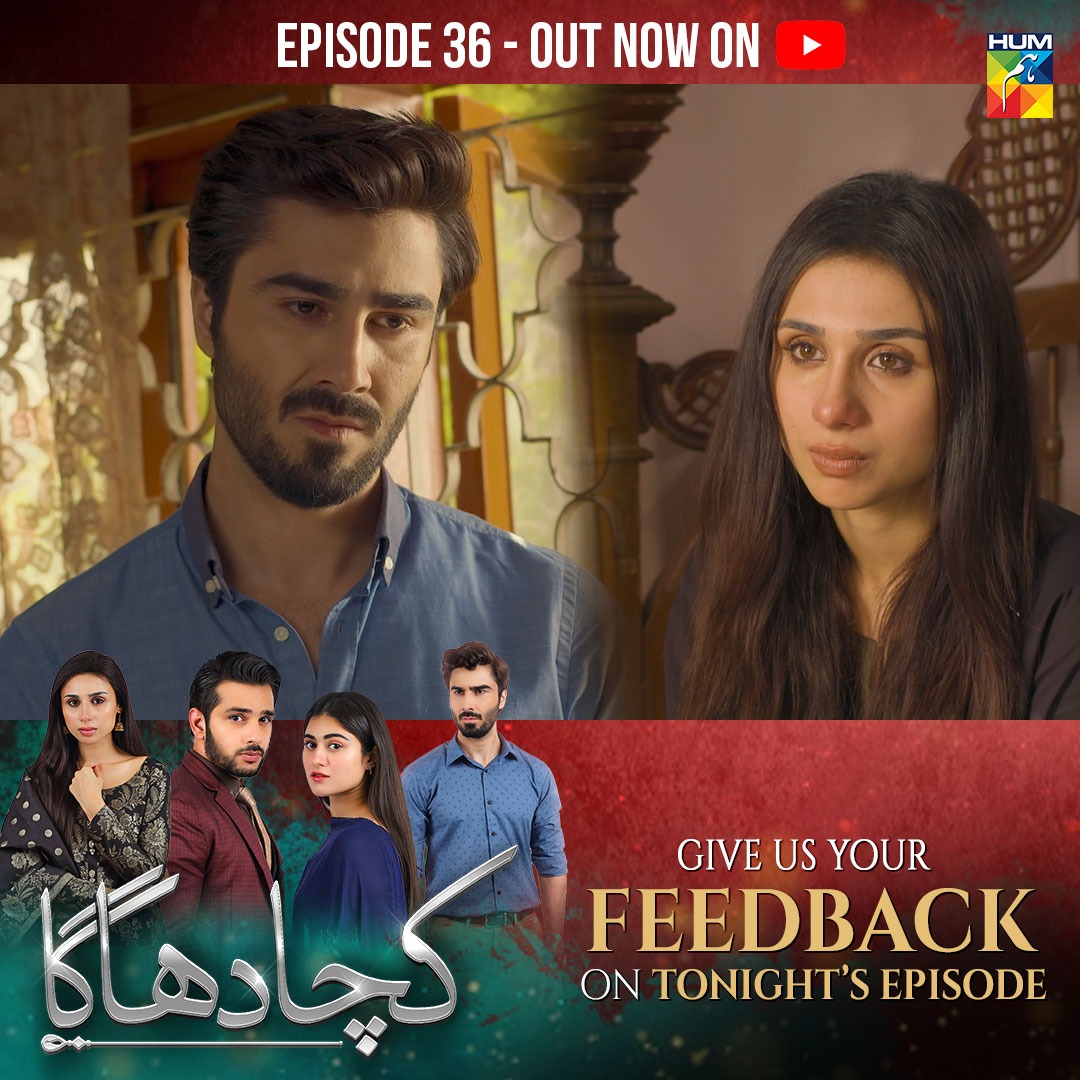 Humtvnetwork's tweet photo. Please Provide Us With Our Valuable Feedback On Tonight's Episode Of #KachaDhaga
Continue Watching #KachaDhaga Every Monday To Friday At 9:00 PM Only On #HUMTV!
#MuhammadUsama #NabeelZuberi #HinaAfridi #MashalKhan #ShamilKhan #KinzaMalik #MominaDuraidProduction https://t.co/7qwr4U9RS8