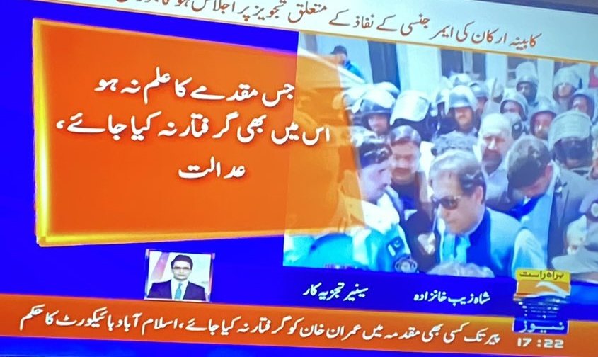 Shafaat Ali tweet media