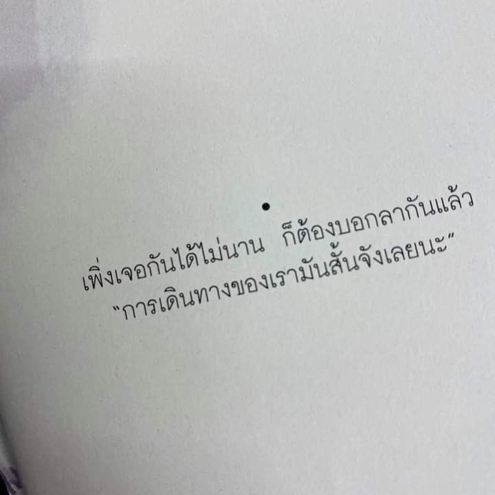 kwamrusuk_arom's tweet photo. https://t.co/7Mki7BrrFJ